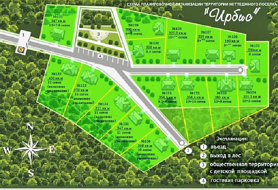 Ирбис поселок. Хк ирбис лого. Логотип фирмы ирбис. Ирбис поселок. Интерьерная съемка недвижимости коттеджи.