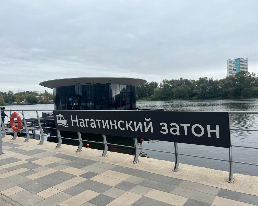 Причал в Ривер Парке.jpg