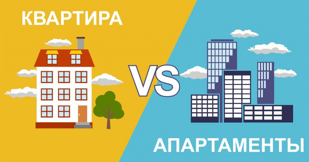 Апартаменты, их преимущества и отличия от квартир Апартаменты, их преимущества и отличия от квартир